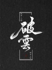 天美麻花果冻星空红桃